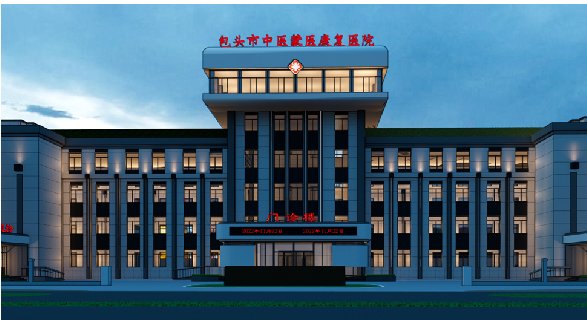 ��ҵ����-��ͷ����ҽԺ