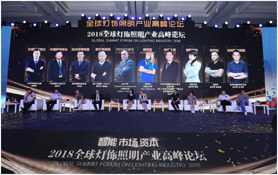 智能照明的八大发展趋势